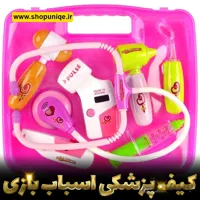 لوازم پزشکی اسباب بازی کد sh559