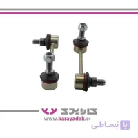 میل موجگیر راست سمند امیرنیا
