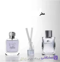 عطر لاگوست پور هوم (پرفیوم)
