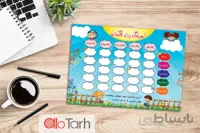 طرح برنامه درسی مدرسه لایه باز