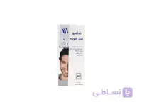 شامپو ضد شوره نلا حجم 200 میل