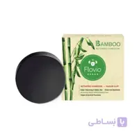 صابون ذغال فعال بامبو فلوویو ا ( Flovio Bamboo Activated Charcoal (Kaolin Clay) )
