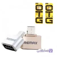 تبدیل او تی جی OTG برای گوشی remax