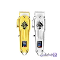 ماشین اصلاح سر و صورت وی جی آر مدل VGR v-267 ا VGR V-267