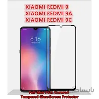 گلس ردمی 9c و پوکو C3 محافظ صفحه نمایش شیشه ای گوشی شیائومی Glass Screen Protector For Xiaomi Redmi 9C / Poco C3 ا Glass Screen Protector For Xiaomi Redmi 9C / Poco C3