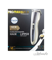 ماشین اصلاح پرومکس مدل PROMAX GOLD 806