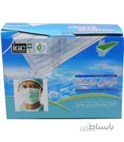 ماسک بیمارستانی آرمان 100 عددی (بسته بندی وکیوم، اورجینال)
