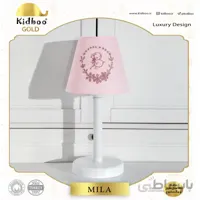 آباژور اتاق کودک Mila