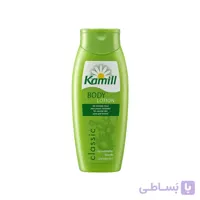 لوسیون بدن کامیل مدل Classic حجم 250 میلی لیتر