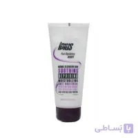 لوسیون پس از اصلاح بانوان آی پلاس حجم 200ml