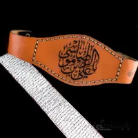 بازوبند حرز امام جواد (ع) روی پوست آهو طرح غافر (د