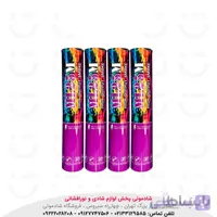 دود رنگی دستی 1 دقیقه ای بنفش