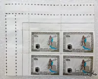 بلوک تمبر گوشه ورق ۱۳۵۸ هجرت پیامبر.فیلیگران پهلوی (۲۶)+