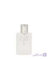 عطر جیبی مردانه برندینی Brandini مدل Aqua De Gio حجم 25 میلی‌لیتر