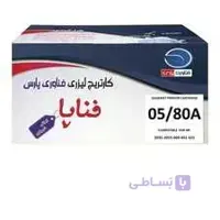 کارتریج فناپا مدل 80A طرح اصلی