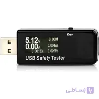 تستر USB و مانیتورینگ شارژ Safety
