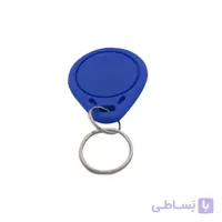 تگ جاسوئیچی RFID اکسس کنترل