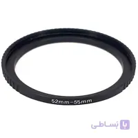 رینگ تبدیل فیلتر 52 میلی متری به 55 میلی متری