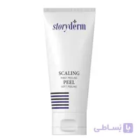 لایه بردار سلولزی اسکالینگ پیل استوری درم Storyderm scaling peel | ملایم، بدون خشکی و تحریک پوست، پاکسازی با مواد طبیعی | ۸۰ میل ا Storyderm Personal Care Scaling Peel 80ml