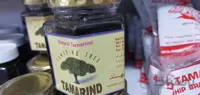 تمر هندی بدون هسته ترش اعلا TAMRINO ا TAMRINO