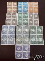بلوک سری کامل تمبر ۱۳۵۸ جمهوری.سری اول پستی (۱۰)+