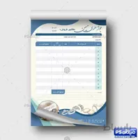 فاکتور لایه باز طلا فروشی