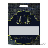 زیپ کیپ ترحیم