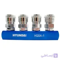 کوپلینگ 4 شاخه هیوندا مدل HQG4-1