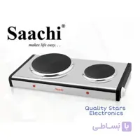 اجاق برقی 2 شعله ساچی مدل NL HP 6209 ا SAACHI DOUBLE HOT PLATE NL-HP-6209