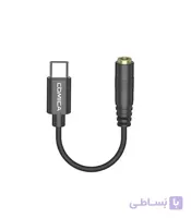 مبدل USB-C به AUX کامیکا مدل CVM-SPX-UC
