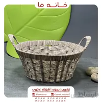 سبد طرح حصیری مدل دسته دار