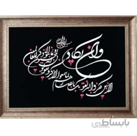 تابلوی معرق و ان یکاد کد tm-001