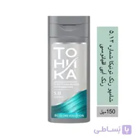 شامپو رنگ تونیکا رنگ آبی اقیانوسی شماره ۵.۱۳