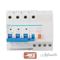 كليد محافظ جان چهار پل 63 آمپر ترکیبی چینت