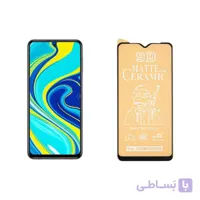 محافظ صفحه نمایش مات مناسب برای گوشی شیایومی مدل REDMI Note 9S