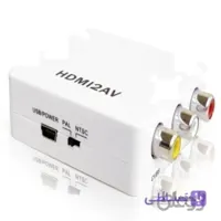 تبدیل HDMI به AV | تبدیل اچ دی ام آی به سه فیش | مبدل HDMI 2 AV
