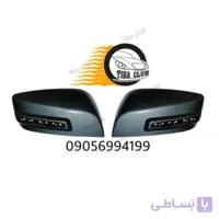 فلاپ راهنمادار آینه ساینا و کوییک