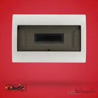 جعبه فیوز 12 تایی مدل ستاره برق سارو