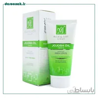 کرم دست و صورت گیاهی مای حاوی عصاره جوجوبا 50 میل ا My Jojoba Extract Hand And Face Cream 50ml