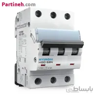 فیوز مینیاتوری سه پل 4 آمپر هیوندای اصل (تیپ C) ا HYUNDAI Miniature Circuit Breaker HGD 4A 3POL - 63AF (HGD63N/H)