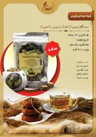 خرما حبه دارچینی رضوی کاملا سنتی