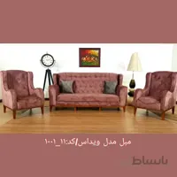 خرید اقساطی مبلمان راحتی 7 نفره مدل ویداس-11-1001