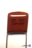 1uF/450v POL( خازن پلی استر 1000میکرو فاراد 450 ولت )