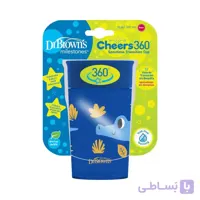 لیوان آبمیوه خوری 360 درجه دکتر براون Dr Browns ظرفیت 300 میلی لیتر