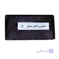 استرپ کشی فیزیوتراپی 35سانتی متری