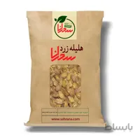 هلیله زرد اعلا 100 گرم