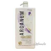 نرم کننده مو ارکانوم حاوی روغن هسته انگور 1500 میل