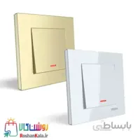 کلید و پریز ویرا مدل ساده