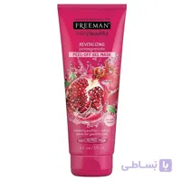 ماسک اسکراب صورت پیل آف فریمن حاوی انار حجم ۱۷۵ میلی لیتر ا Freeman Peel Off Pomegranate Mask volume 175 ml