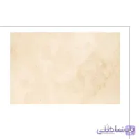 اسلب سنگ تراورتن دره بخاری (ابر و بادی) ، صنایع سنگ کی راد